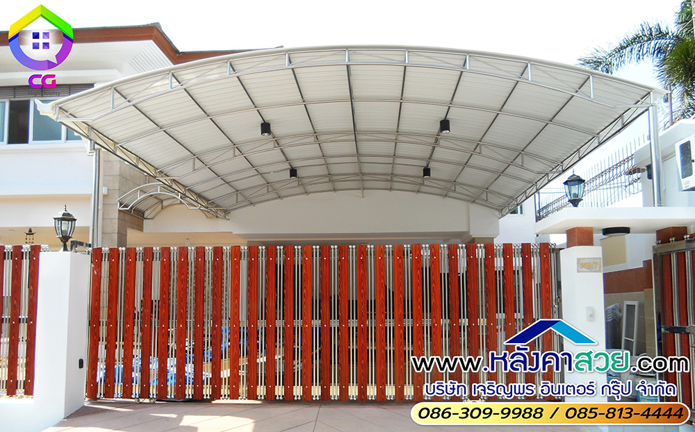 10 - https://thai304.com | บริษัท เจริญพร อินเตอร์ กรุ๊ป จำกัด - เราเป็นผู้นำ & ผู้เชี่ยวชาญ ติดตั้ง หลังคาไวนิล โครงสแตนเลส เกรด 304 (ไม่ขึ้นสนิม) โครงเหล็ก หลังคาโพลีฯ ดีไลท์ เมทัลชีท